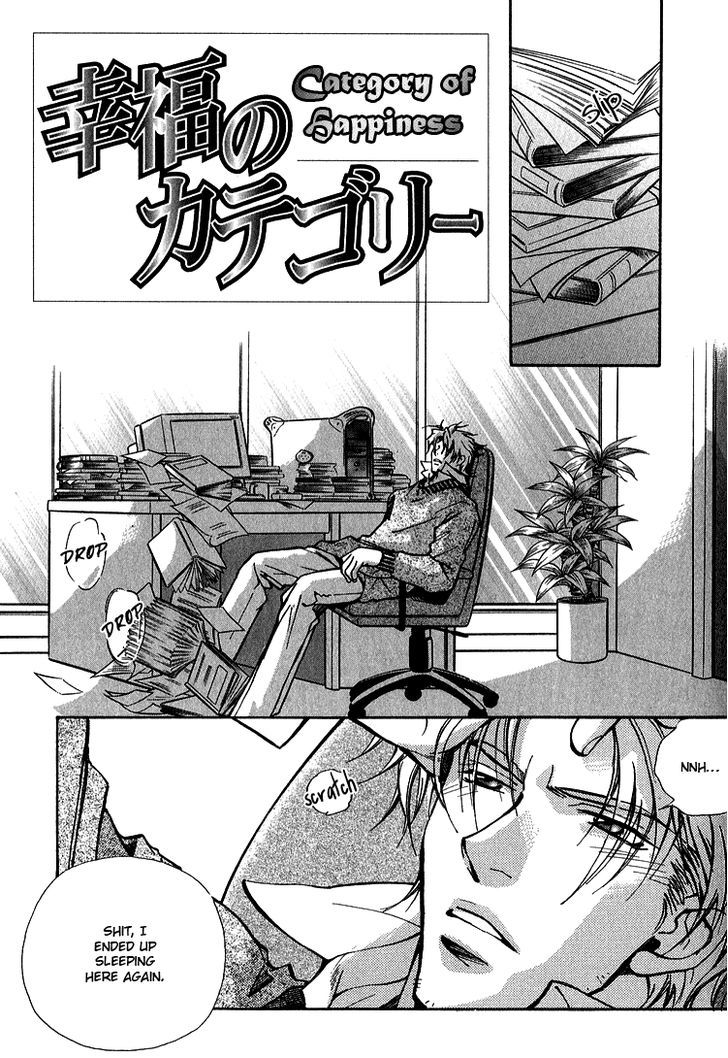Shiawase no Category Chapter 5 page 1 - Chapter 5