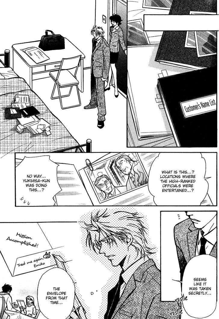 Shiawase no Category Chapter 5 page 21 - Chapter 5