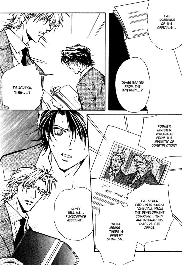 Shiawase no Category Chapter 5 page 22 - Chapter 5