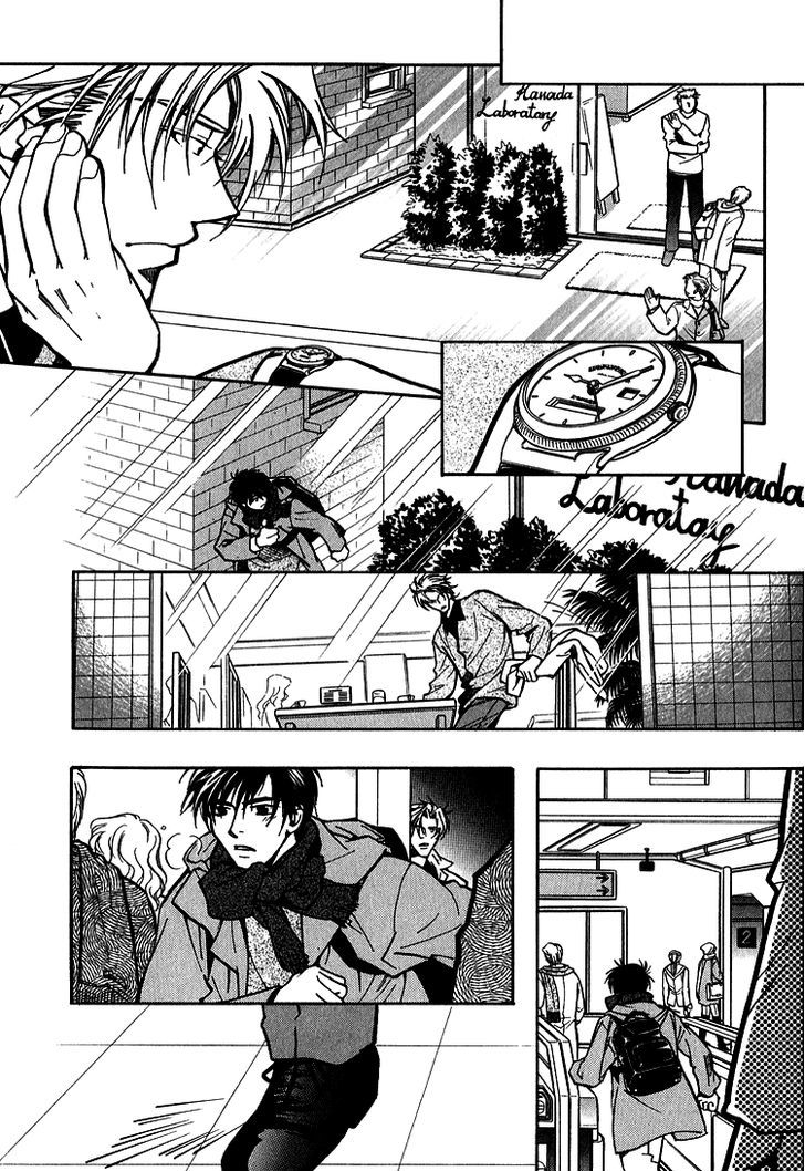 Shiawase no Category Chapter 5 page 5 - Chapter 5