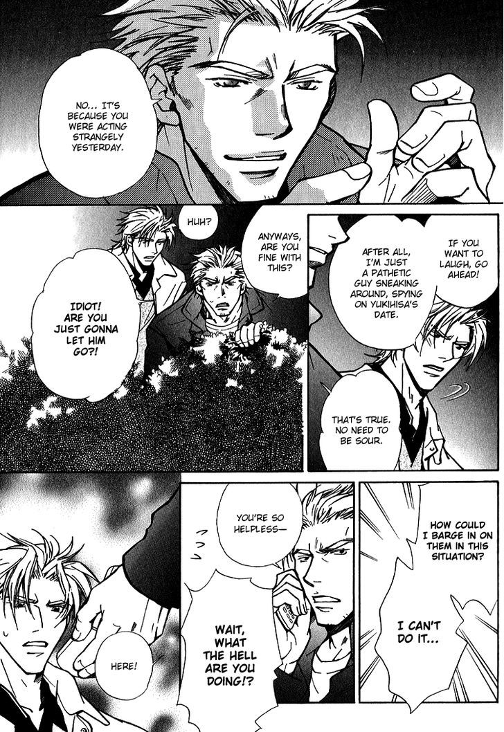 Shiawase no Category Chapter 5 page 7 - Chapter 5