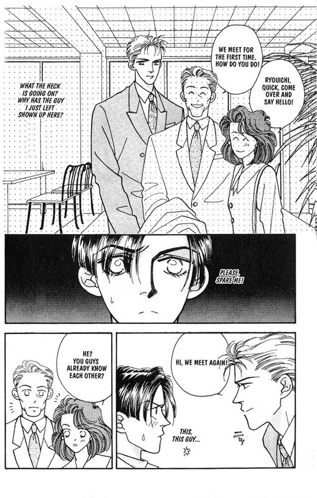 Shiawase no Housoku Chapter 1 page 15 - Chapter 1