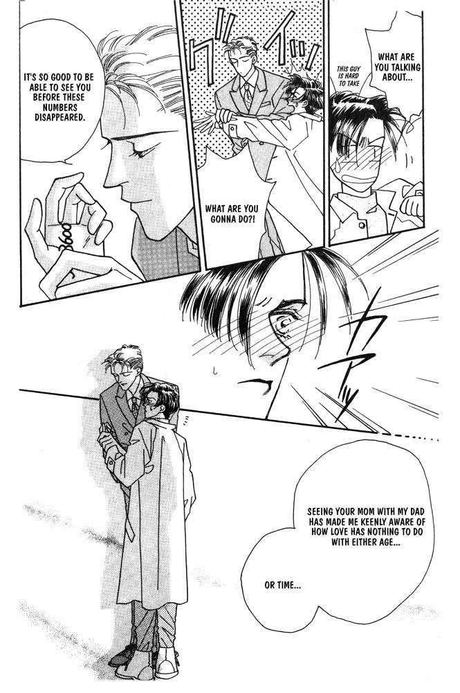 Shiawase no Housoku Chapter 1 page 17 - Chapter 1