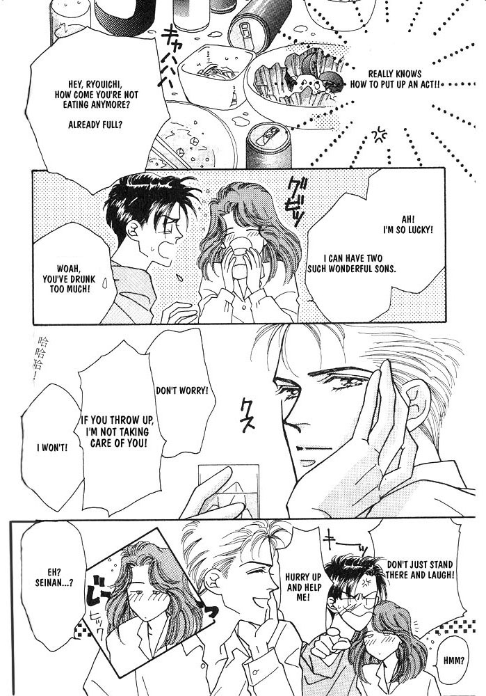 Shiawase no Housoku Chapter 2 page 11 - Chapter 2