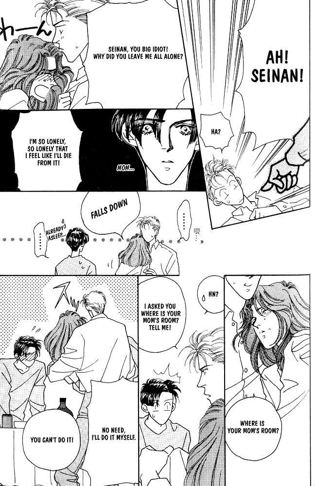 Shiawase no Housoku Chapter 2 page 12 - Chapter 2