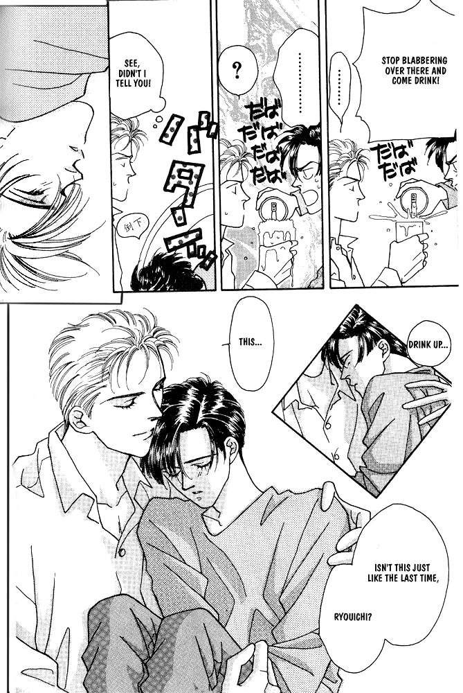 Shiawase no Housoku Chapter 2 page 15 - Chapter 2