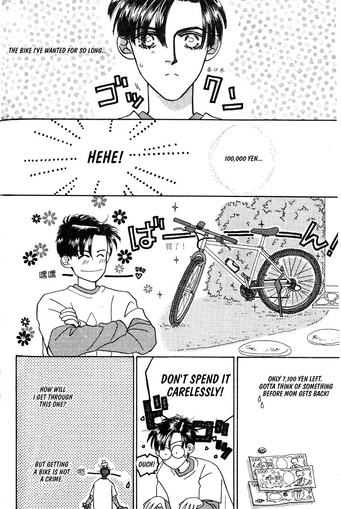 Shiawase no Housoku Chapter 3 page 7 - Chapter 3