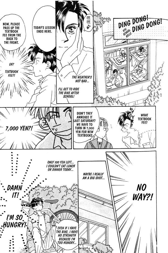 Shiawase no Housoku Chapter 3 page 8 - Chapter 3