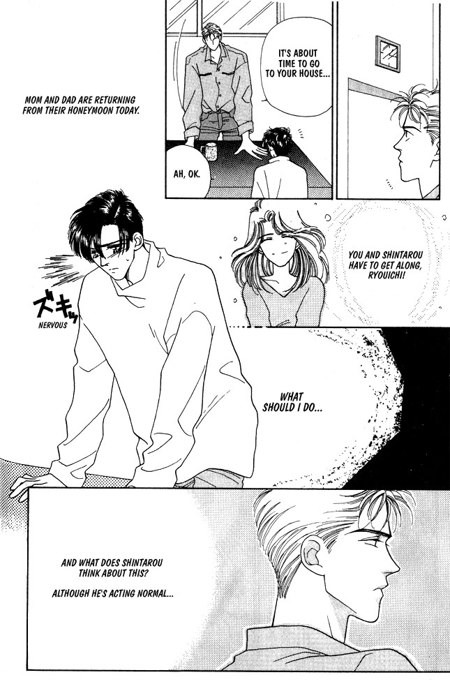 Shiawase no Housoku Chapter 4 page 5 - Chapter 4