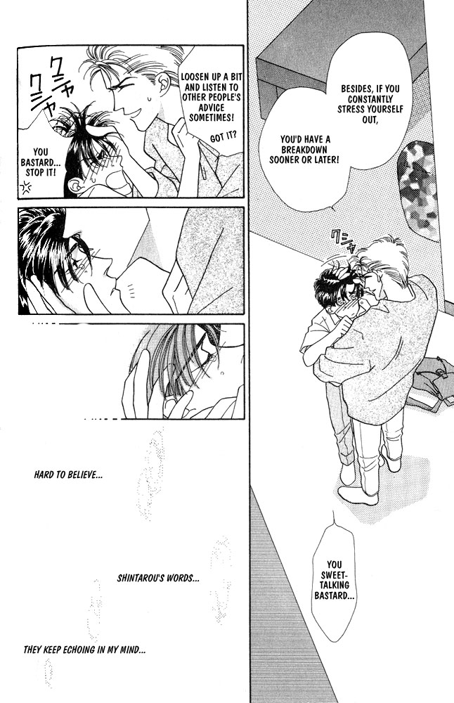 Shiawase no Housoku Chapter 5 page 17 - Chapter 5