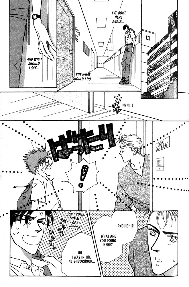 Shiawase no Housoku Chapter 5 page 6 - Chapter 5
