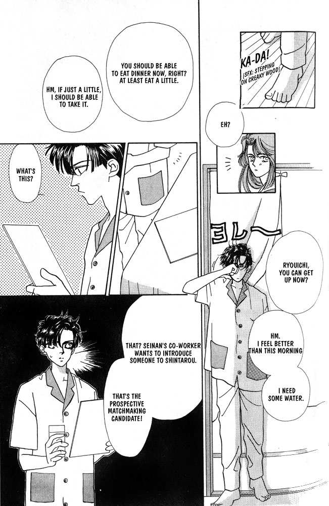 Shiawase no Housoku Chapter 6 page 12 - Chapter 6