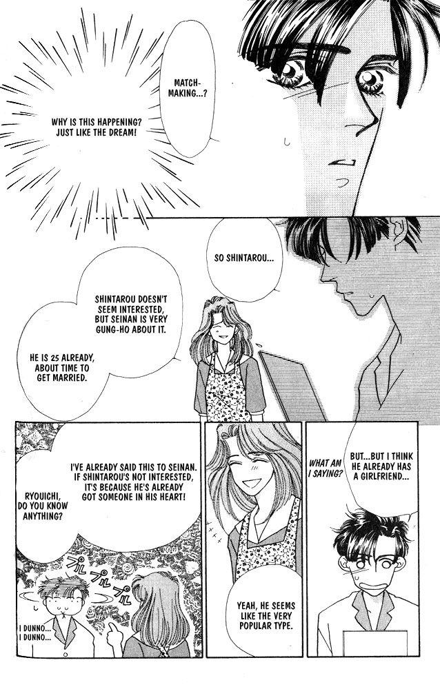 Shiawase no Housoku Chapter 6 page 13 - Chapter 6