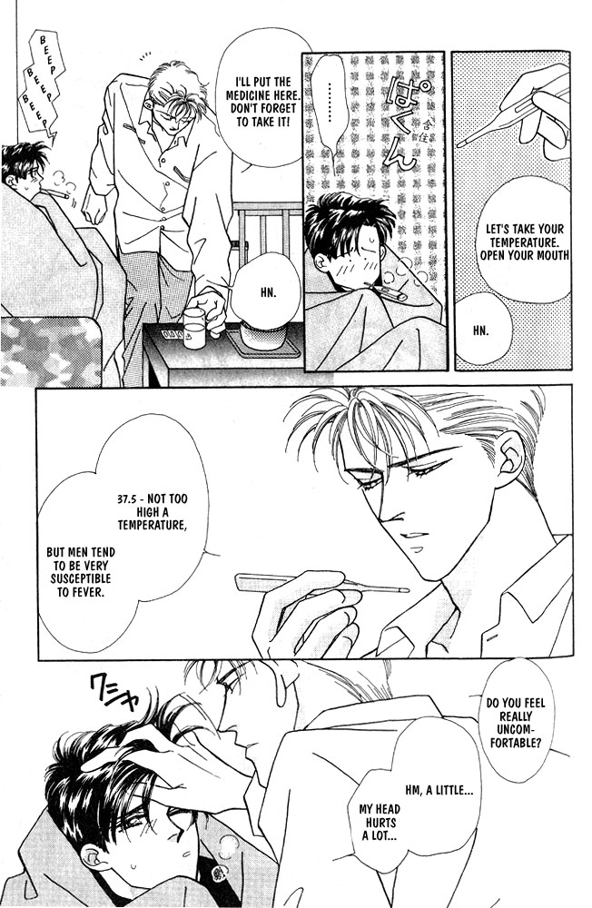 Shiawase no Housoku Chapter 6 page 4 - Chapter 6