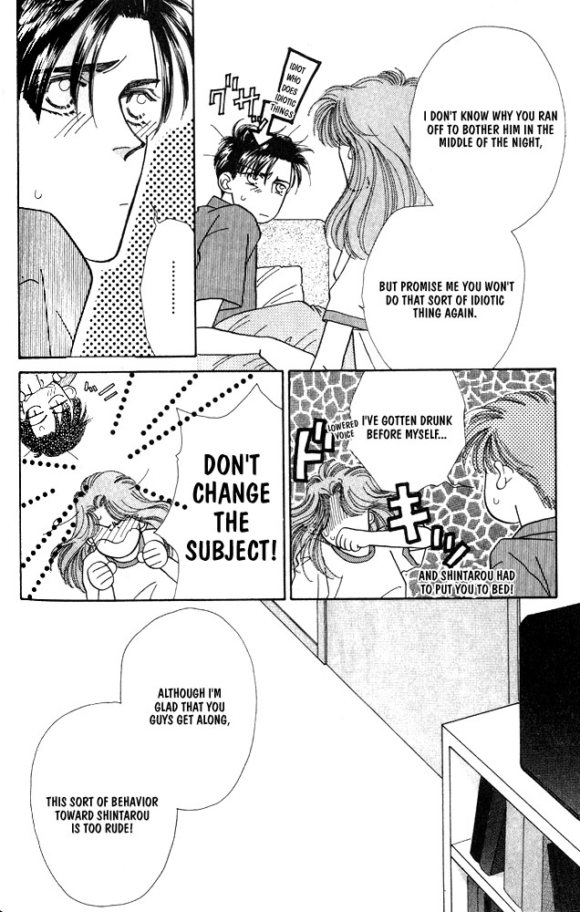 Shiawase no Housoku Chapter 7 page 4 - Chapter 7 [END]