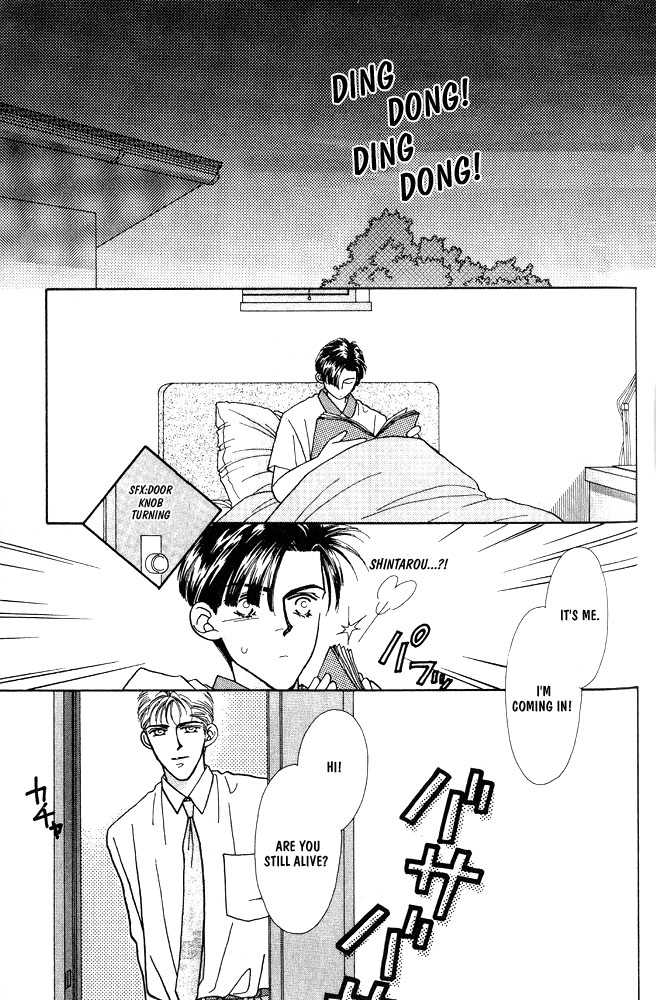 Shiawase no Housoku Chapter 7 page 7 - Chapter 7 [END]