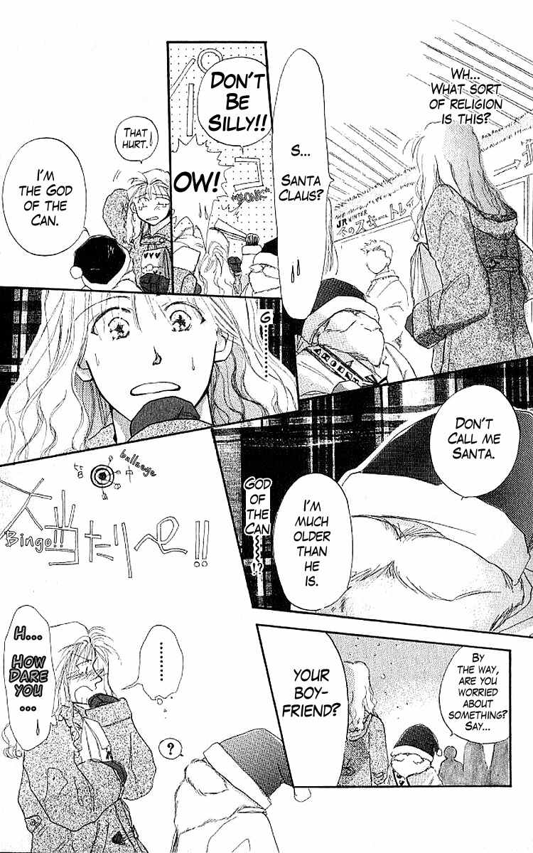 Shiawase no Kanzume Chapter 1 page 17 - Chapter 1: A Can of Happiness