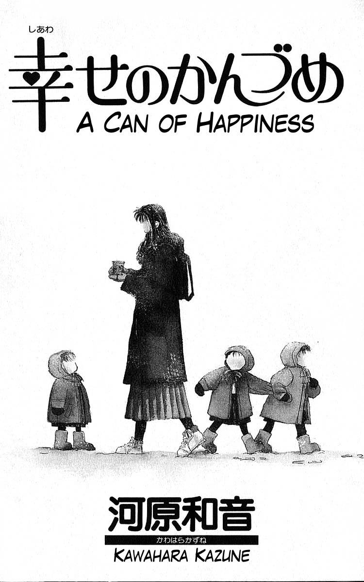 Shiawase no Kanzume Chapter 1 page 5 - Chapter 1: A Can of Happiness