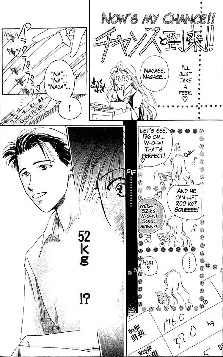Shiawase no Kanzume Chapter 2 page 5 - Chapter 2: Boys Just Don't Understand