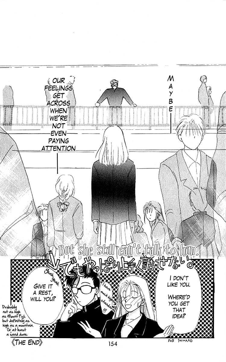 Shiawase no Kanzume Chapter 4 page 31 - Chapter 4: The Opposite of Love is Hate
