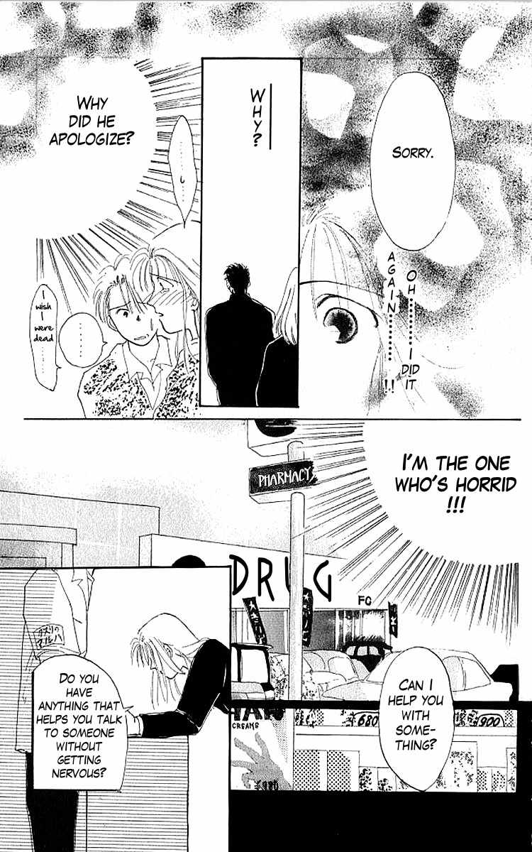 Shiawase no Kanzume Chapter 4 page 8 - Chapter 4: The Opposite of Love is Hate