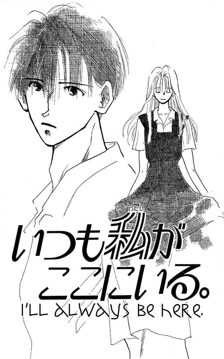 Shiawase no Kanzume Chapter 5 page 2 - Chapter 5: I'll Always Be Here