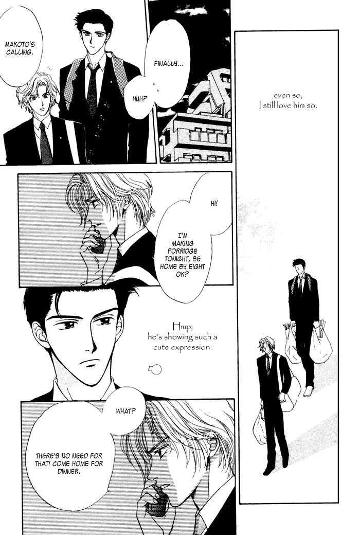 Shiawase no Yokan Chapter 1 page 15 - Chapter 1 : Let Me Love You in SIlence I