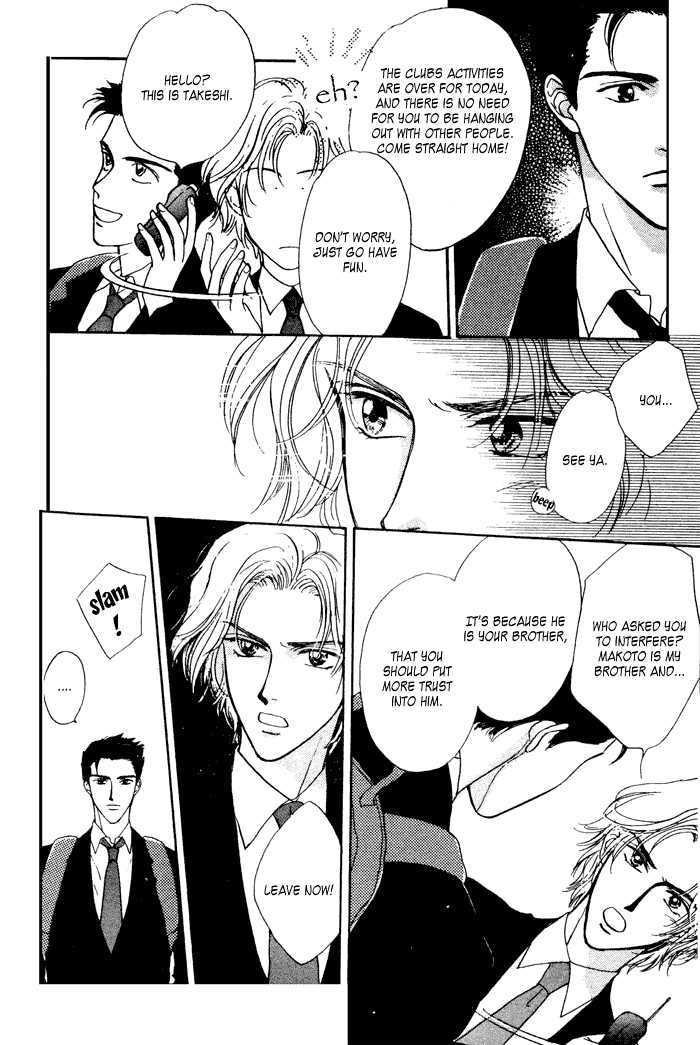 Shiawase no Yokan Chapter 1 page 16 - Chapter 1 : Let Me Love You in SIlence I
