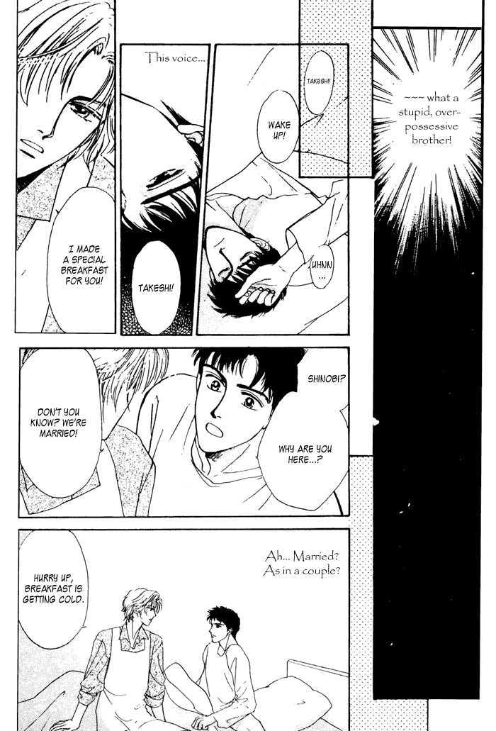 Shiawase no Yokan Chapter 1 page 17 - Chapter 1 : Let Me Love You in SIlence I