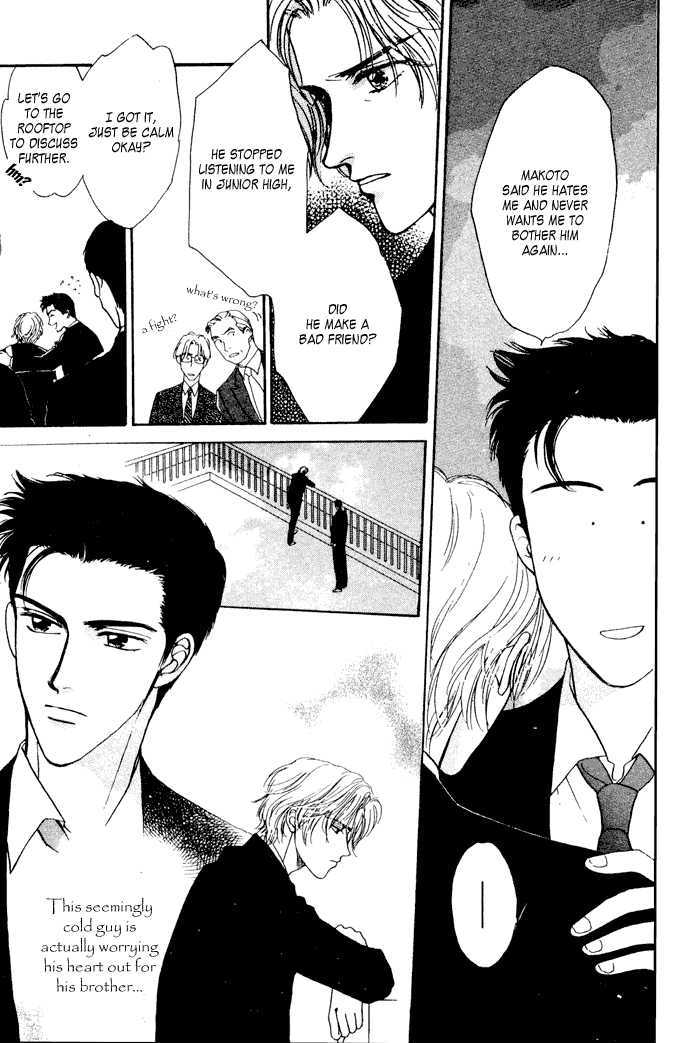 Shiawase no Yokan Chapter 1 page 21 - Chapter 1 : Let Me Love You in SIlence I