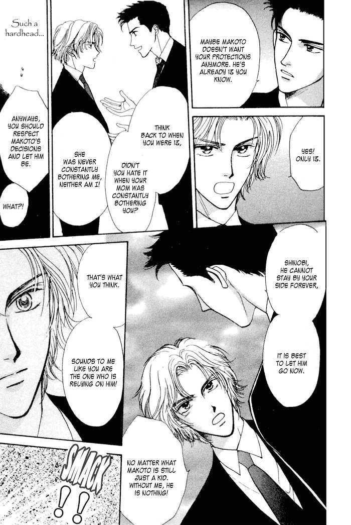 Shiawase no Yokan Chapter 1 page 23 - Chapter 1 : Let Me Love You in SIlence I