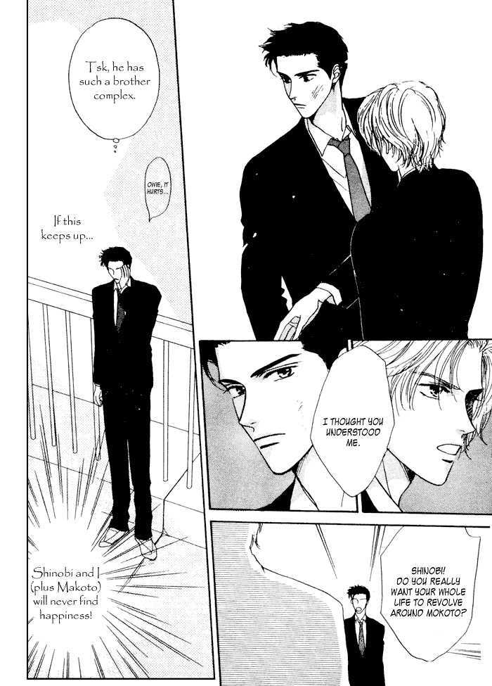 Shiawase no Yokan Chapter 1 page 24 - Chapter 1 : Let Me Love You in SIlence I
