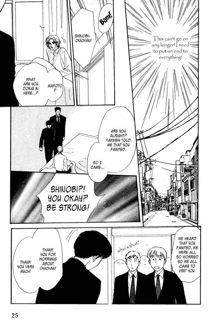 Shiawase no Yokan Chapter 1 page 27 - Chapter 1 : Let Me Love You in SIlence I