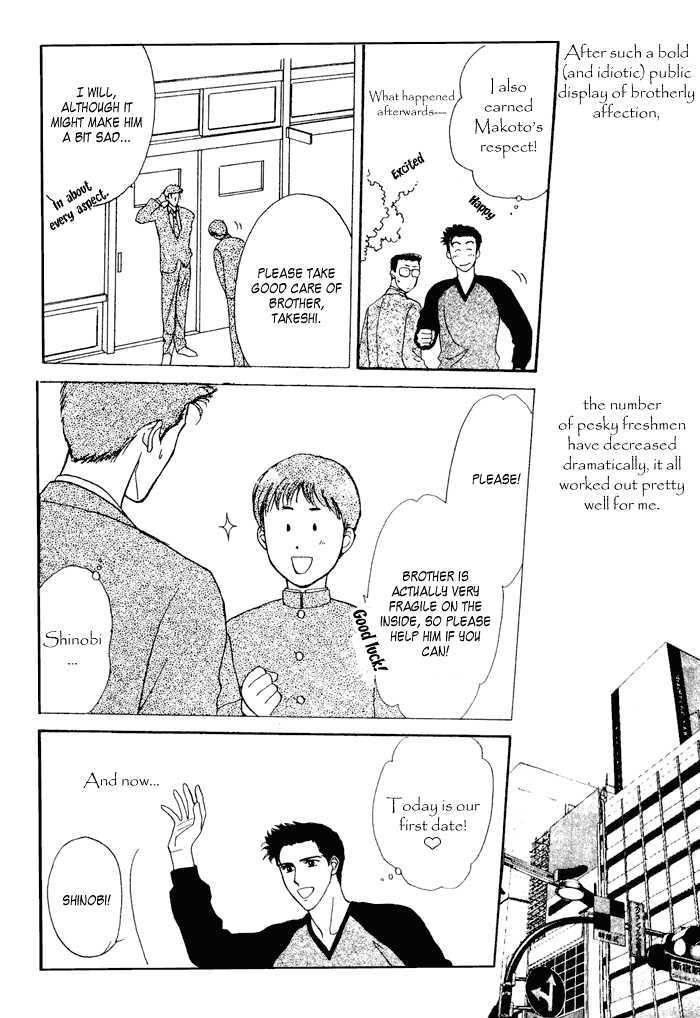 Shiawase no Yokan Chapter 1 page 30 - Chapter 1 : Let Me Love You in SIlence I