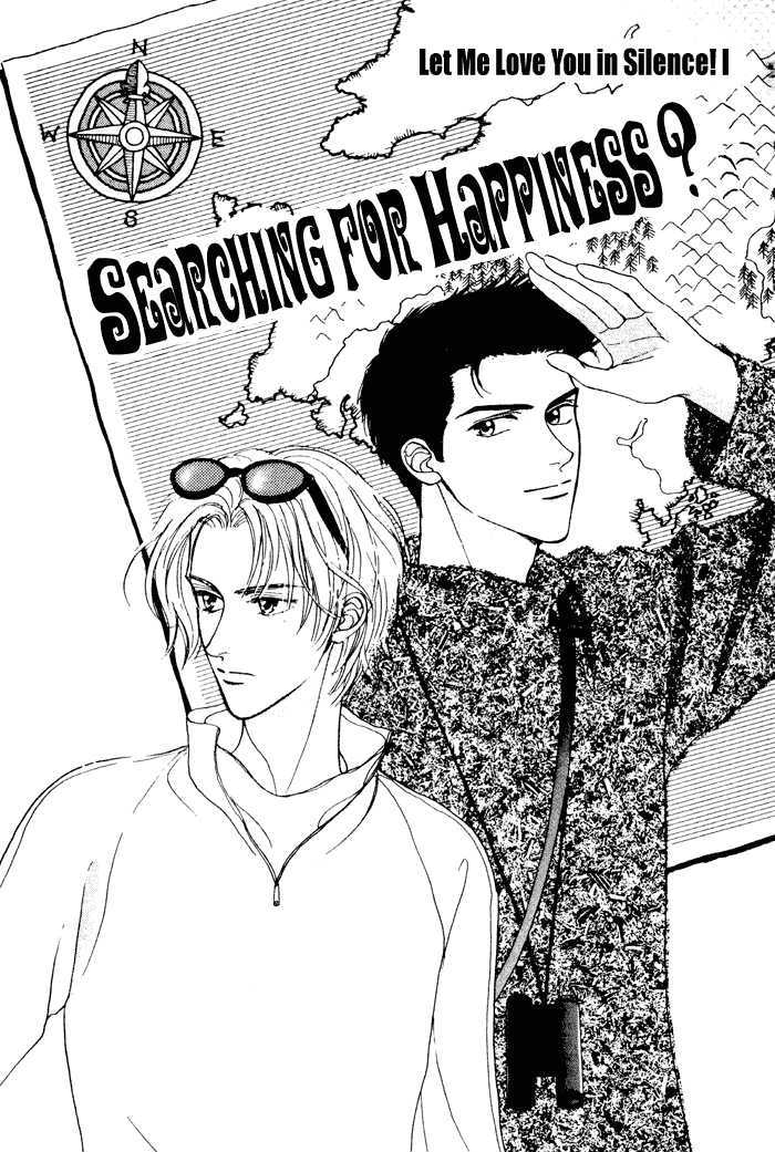 Shiawase no Yokan Chapter 1 page 5 - Chapter 1 : Let Me Love You in SIlence I