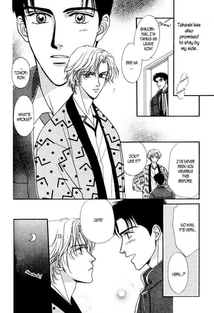 Shiawase no Yokan Chapter 2 page 13 - Chapter 2 : Let Me Love You in Silence II