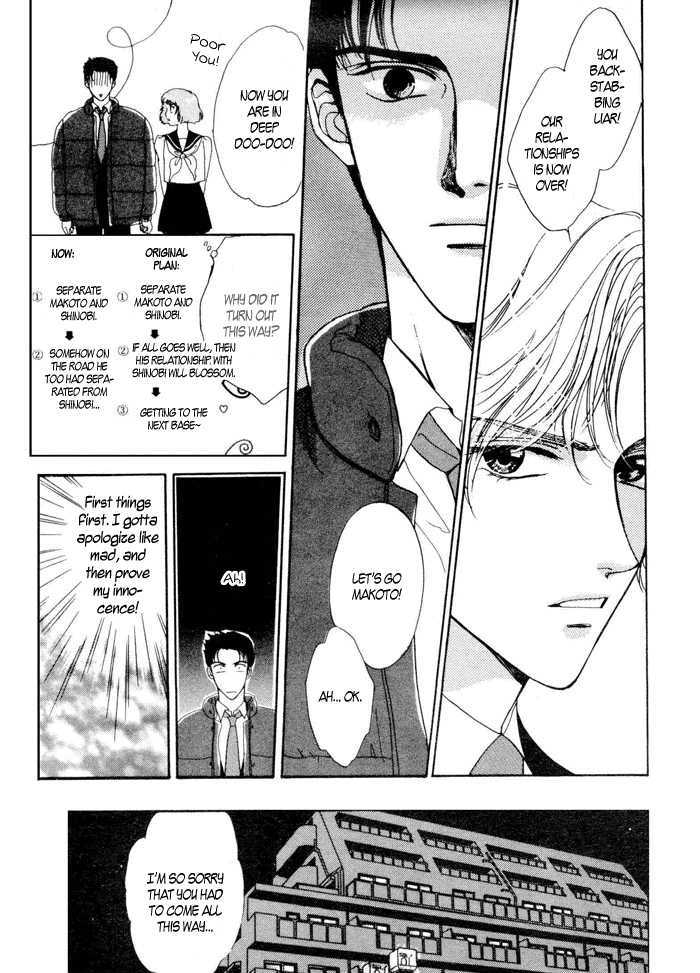 Shiawase no Yokan Chapter 2 page 18 - Chapter 2 : Let Me Love You in Silence II