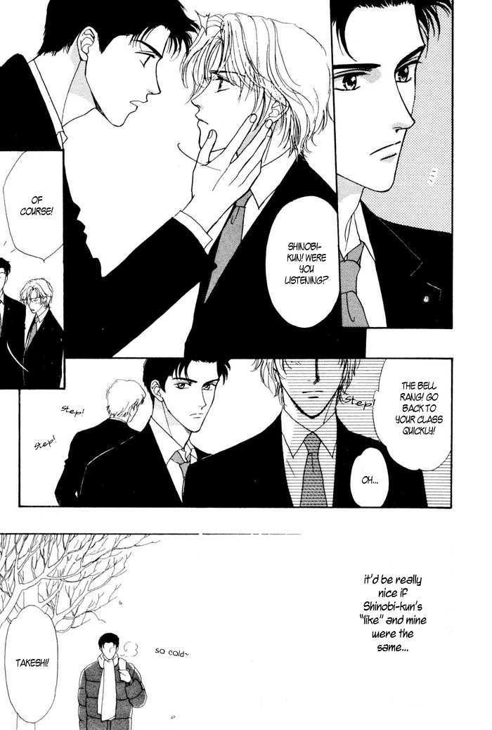 Shiawase no Yokan Chapter 2 page 6 - Chapter 2 : Let Me Love You in Silence II