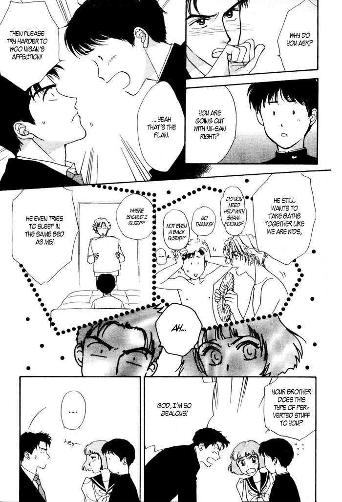 Shiawase no Yokan Chapter 2 page 8 - Chapter 2 : Let Me Love You in Silence II