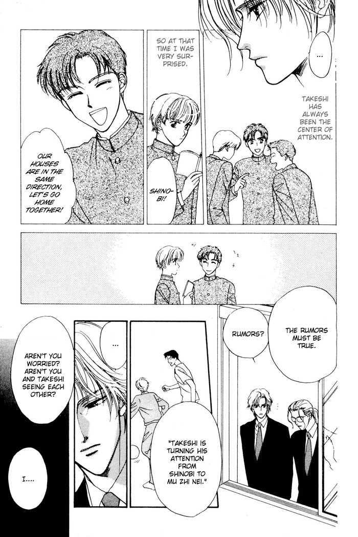 Shiawase no Yokan Chapter 3 page 14 - Chapter 3 : Let Me Love You in Silence III