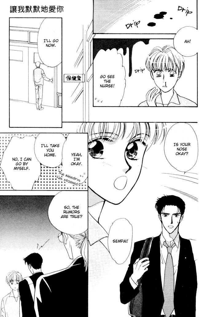 Shiawase no Yokan Chapter 3 page 16 - Chapter 3 : Let Me Love You in Silence III