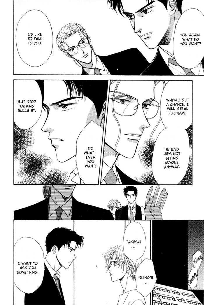 Shiawase no Yokan Chapter 3 page 17 - Chapter 3 : Let Me Love You in Silence III