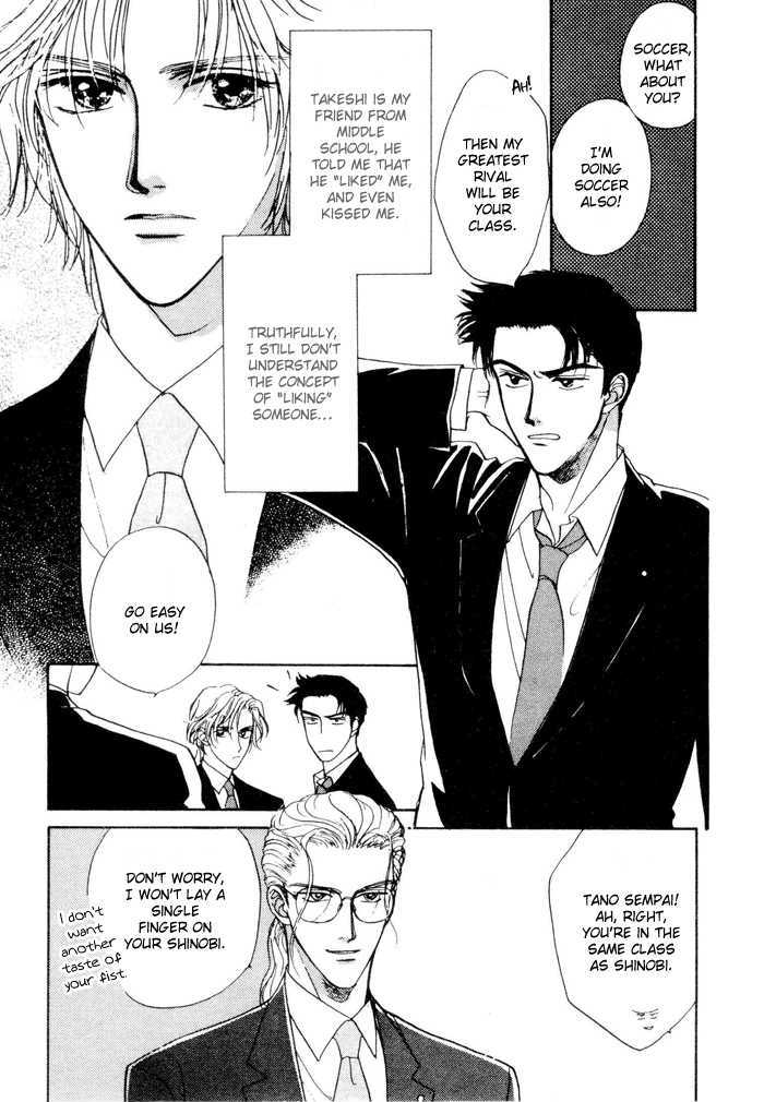 Shiawase no Yokan Chapter 3 page 6 - Chapter 3 : Let Me Love You in Silence III