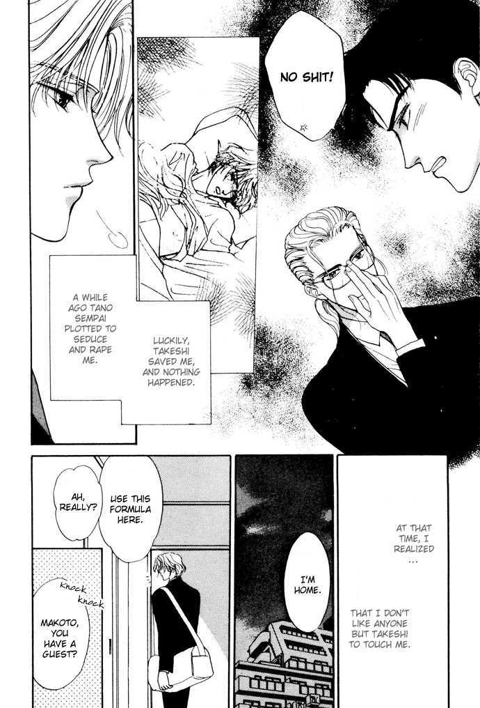 Shiawase no Yokan Chapter 3 page 7 - Chapter 3 : Let Me Love You in Silence III