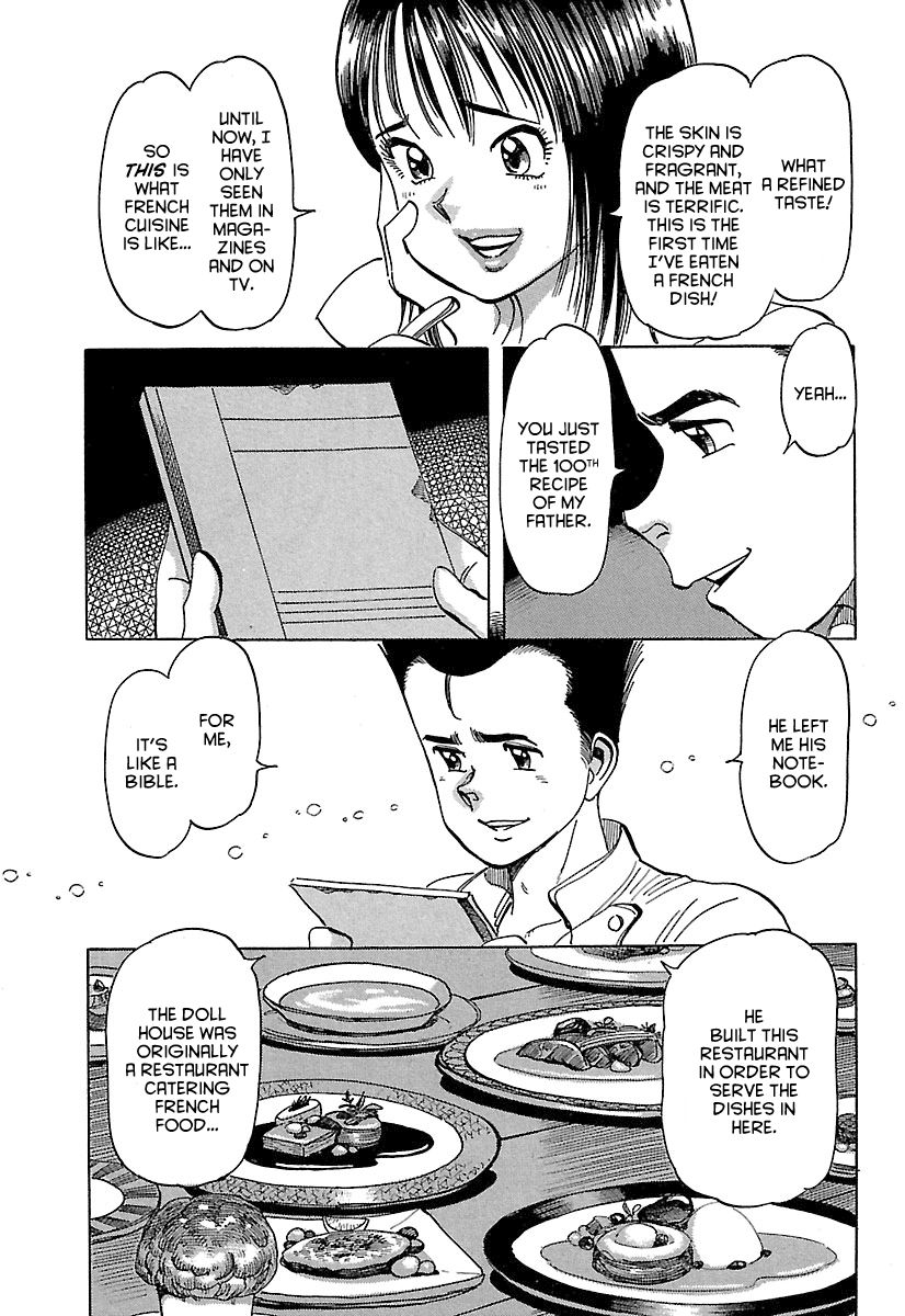Shiawase Restaurant Chapter 1 page 11 - Chapter 1 : Tofu (Part 1)