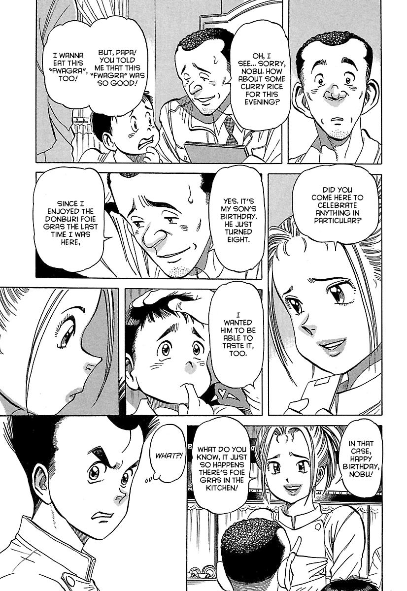Shiawase Restaurant Chapter 1 page 15 - Chapter 1 : Tofu (Part 1)