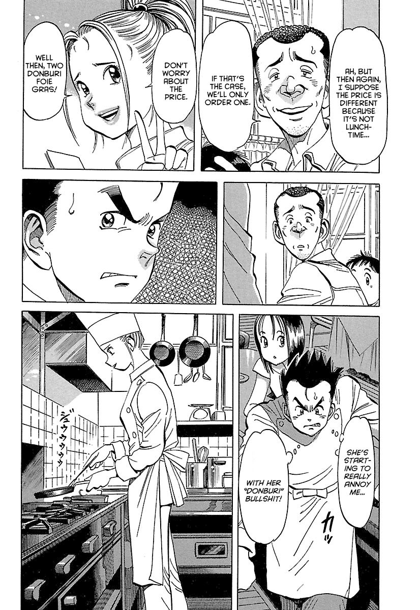 Shiawase Restaurant Chapter 1 page 16 - Chapter 1 : Tofu (Part 1)