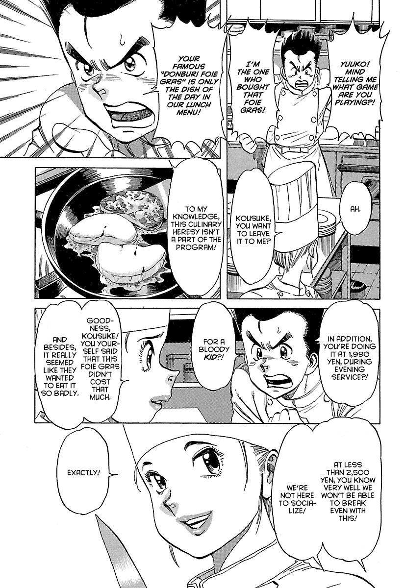 Shiawase Restaurant Chapter 1 page 17 - Chapter 1 : Tofu (Part 1)