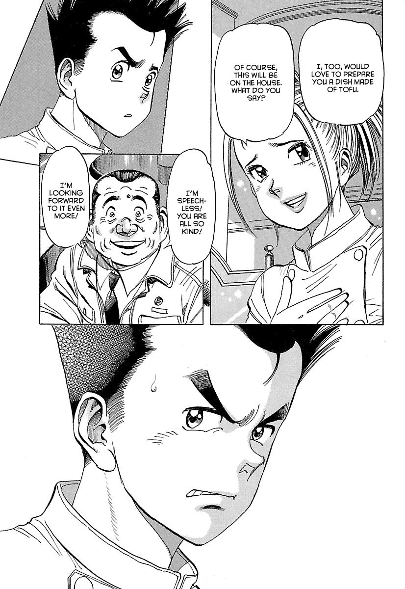 Shiawase Restaurant Chapter 1 page 33 - Chapter 1 : Tofu (Part 1)