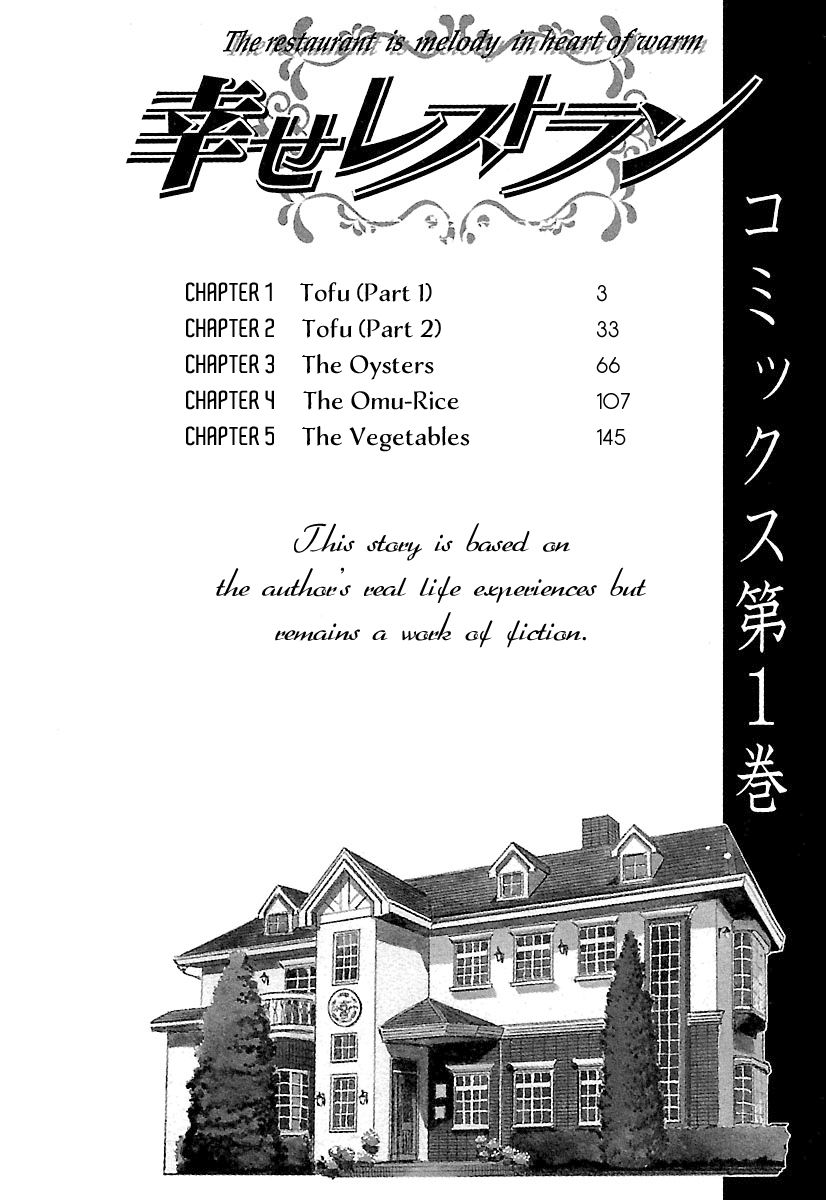 Shiawase Restaurant Chapter 1 page 4 - Chapter 1 : Tofu (Part 1)